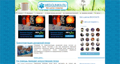 Desktop Screenshot of med-clinika.ru